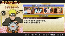 ꡼ No.025 | NARUTO-ʥ-  ʥƥåȥѥȡץǥ˽ǤֵХȥפ䡤ᥤ⡼ɡ֥ƥåȥɡפʤɤγפ餫