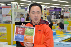 ꡼ No.013Υͥ / Сͥȥġξ λ᤬ȤޤԥɤȤо졣NARUTOݥʥȡ  ʥƥåȥѥȡץȡ祦