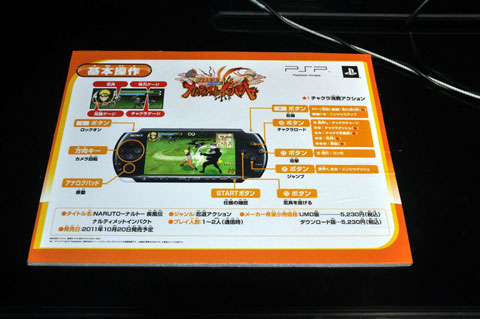 ꡼ No.018 | Сͥȥġξ λ᤬ȤޤԥɤȤо졣NARUTOݥʥȡ  ʥƥåȥѥȡץȡ祦