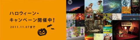 ���������꡼ No.001�Υ���ͥ������ / PLAYISM���ϥ������󡦥����ڡ���Ǥۤ������ʤ�31��OFF��11��7���ޤ�