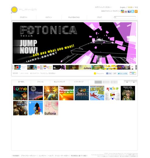 ���������꡼ No.001�Υ���ͥ������ / PLAYISM����˥塼���롣�����Ԥ����ʤ����PWYW�����Ǥ�����򳫻�