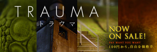 ꡼ No.006Υͥ / ǥTRAUMAס֤ˤäפPLAYISMۿ