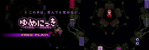 ꡼ No.007Υͥ / ǥTRAUMAס֤ˤäפPLAYISMۿ