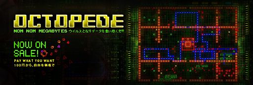 ���������꡼ No.002�Υ���ͥ������ / ���͡����������Octopede�פ����ܸ��Ǥ���PLAYISM�פ��ۿ���������