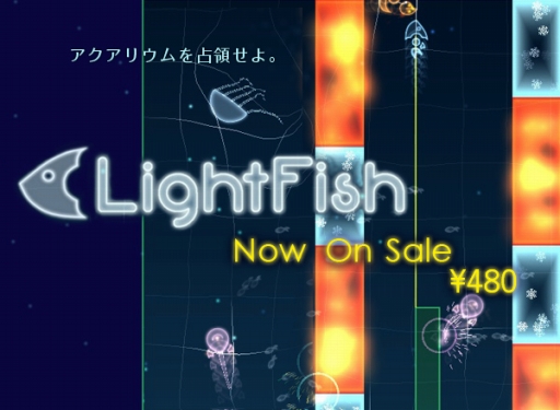 ���������꡼ No.001�Υ���ͥ������ / PLAYISM���ؼ�ꥲ�����LightFish�פ��ۿ���������������