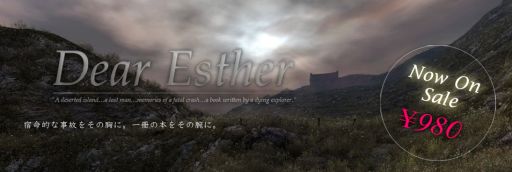 ���������꡼ No.002�Υ���ͥ������ / PLAYISM�ǡ�Dear Esther�פ��ۿ������ϡ�1��ǯ��ǰ�����ڡ�����2�Ƥ�