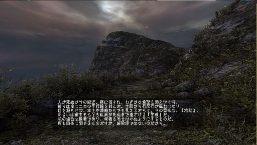 ���������꡼ No.003�Υ���ͥ������ / PLAYISM�ǡ�Dear Esther�פ��ۿ������ϡ�1��ǯ��ǰ�����ڡ�����2�Ƥ�