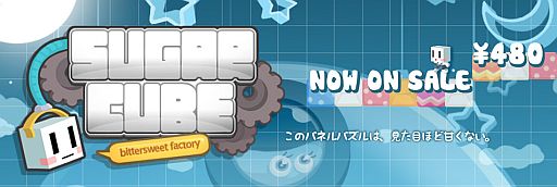 画像ギャラリー No.006のサムネイル画像 / PLAYISM，2Dアクションパズルゲーム「Sugar Cube」の配信を開始