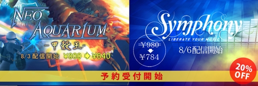 ���������꡼ No.001�Υ���ͥ������ / ���塼�ƥ��󥰥�����֥ͥ��������ꥦ��פȡ�Symphony�פ�ͽ����դ�PLAYISM�ǳ���