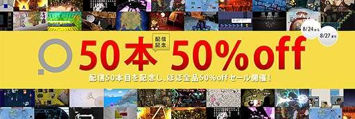 ���������꡼ No.002�Υ���ͥ������ / PLAYISM�ǡ�ƶ��ʪ����ۿ����ϡ�50�󥪥մ���8��27���ޤǼ»���