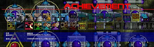 ꡼ No.012 | Ķ磻ɲSTGSuper Chain Crusher HorizonפPLAYISMۿ