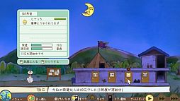 画像ギャラリー No.004のサムネイル画像 / モンスター専用アパートを経営する「メゾン・ド・魔王」がPLAYISMで配信開始