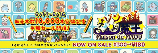 ���������꡼ No.006�Υ���ͥ������ / �֥᥾�󡦥ɡ��Ⲧ�פ�PLAYISM��1��DL�����ˡ���ǰ��Ⱦ�ۥ������»���