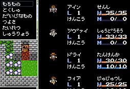画像ギャラリー No.005のサムネイル画像 / 選択肢が自由すぎるRPG「ARTIFACT ADVENTURE」がPLAYISMで配信中