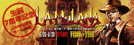 ���������꡼ No.011�Υ���ͥ������ / ��LA-MULANA�פ�7��ǯ��ǰ���������뤬PLAYISM�ʤɤǽ缡����