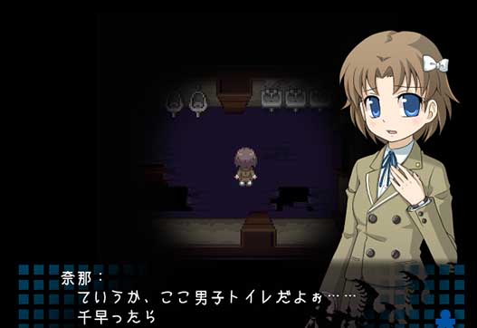 「コープスパーティー2 DEAD PATIENT Chapter1」「コープスパーティー ブラッドカバー5」の配信がPLAYISMでスタート「コープスパーティー2 DEAD PATIENT Chapter1」「コープスパーティー ブラッドカバー5」の配信がPLAYISMでスタート