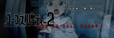 ꡼ No.006Υͥ / ֥ץѡƥ2 DEAD PATIENT Chapter1ס֥ץѡƥ ֥åɥС5פۿPLAYISMǥ