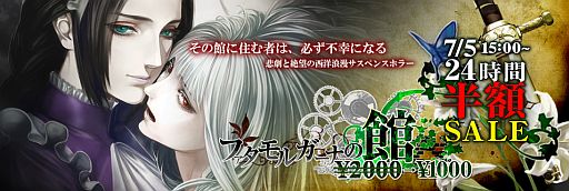 ���������꡼ No.001�Υ���ͥ������ / ��PLAYISM�ס��Υ٥륲����֥ե�����륬���ʤδۡפ�24���ָ����Ⱦ��