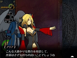 ���������꡼ No.004�Υ���ͥ������ / RPG���Ǥ�ޤ�����塼�ƥ��󥰥������BlackArt�פ�PLAYISM���ۿ�����