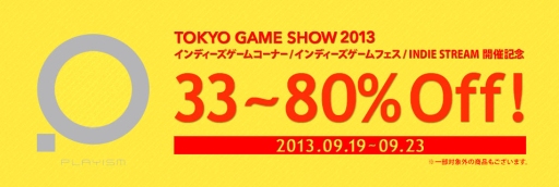 ���������꡼ No.001�Υ���ͥ������ / PLAYISM�������80��OFF�ˤʤ���ָ��ꥻ�����»ܡ�9��23���ޤ�