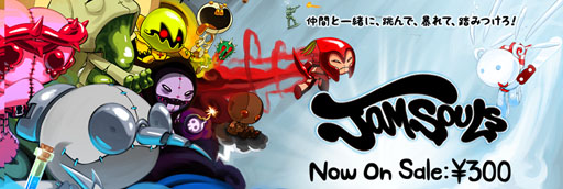画像ギャラリー No.001のサムネイル画像 / フランス産アクションゲーム「Jamsouls 日本語版」がPLAYISMに登場