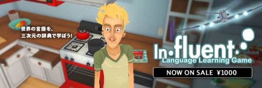 画像ギャラリー No.002のサムネイル画像 / 英語やフランス語などを学べる言語学習ゲーム「Influent」がPLAYISMで配信