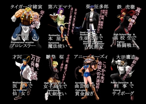 画像集#001のサムネイル/2D格闘ゲーム「稲歩町ダイナマイトボム」がPLAYISMで本日配信に