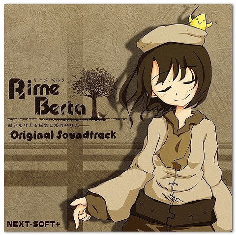 ���������꡼ No.016�Υ���ͥ������ / ��PLAYISM�ס��֥꡼��٥륿 ���ꤤ��𤨤���������μ��͡��פ��ۿ�