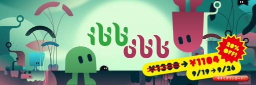 画像ギャラリー No.001のサムネイル画像 / PLAYISM,「嘘発見人【万目今日助】」&「ibb & obb」の配信をスタート