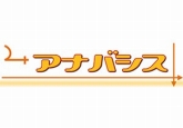 画像ギャラリー No.004のサムネイル画像 / PLAYISM,「嘘発見人【万目今日助】」&「ibb & obb」の配信をスタート