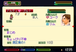 画像ギャラリー No.007のサムネイル画像 / 「ワールド・ネバーランド2」がPLAYISMで配信開始。自由に過ごせる人生SLG