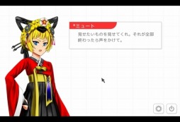 画像ギャラリー No.005のサムネイル画像 / PLAYISM，欧米で人気のビジュアルノベル「Analogue: A Hate Story」配信