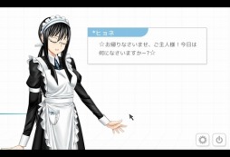 画像ギャラリー No.007のサムネイル画像 / PLAYISM，欧米で人気のビジュアルノベル「Analogue: A Hate Story」配信