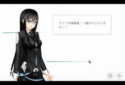 画像ギャラリー No.009のサムネイル画像 / PLAYISM，欧米で人気のビジュアルノベル「Analogue: A Hate Story」配信