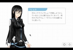 画像ギャラリー No.010のサムネイル画像 / PLAYISM，欧米で人気のビジュアルノベル「Analogue: A Hate Story」配信