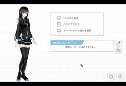 画像ギャラリー No.011のサムネイル画像 / PLAYISM，欧米で人気のビジュアルノベル「Analogue: A Hate Story」配信