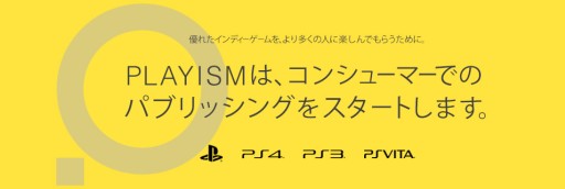 Playismのpsプラットフォーム対応ソフト第1弾 Torquel Machinarium が配信開始