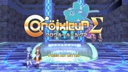画像ギャラリー No.014のサムネイル画像 / 「Prismatic Solid」が2月19日,「CroixleurΣ」が3月5日にPLAYISMからPS4で配信