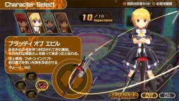 画像ギャラリー No.015のサムネイル画像 / 「Prismatic Solid」が2月19日,「CroixleurΣ」が3月5日にPLAYISMからPS4で配信