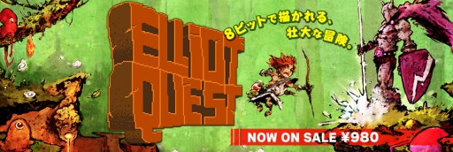 画像ギャラリー No.004のサムネイル画像 / 2Dアクションアドベンチャー「Elliot Quest」など3タイトルがPLAYISMに登場