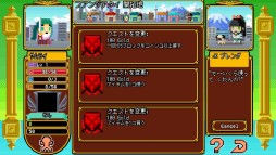 ꡼ No.013 | 2D󥢥ɥ٥㡼Elliot Questפʤ3ȥ뤬PLAYISMо