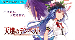 ꡼ No.002 | PLAYISMProjectϺȥ4ܤۿȡѸˤ˾ۿⳫϤ