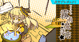 ꡼ No.003 | PLAYISMProjectϺȥ4ܤۿȡѸˤ˾ۿⳫϤ