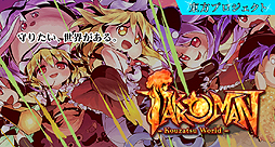 ꡼ No.005 | PLAYISMProjectϺȥ4ܤۿȡѸˤ˾ۿⳫϤ