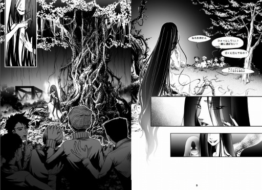 ꡼ No.016 | Victor VranפȡDreadOutפܸǤPLAYISMۿ