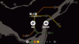 画像ギャラリー No.007のサムネイル画像 / ストラテジーゲーム「Mini Metro」日本語版をPLAYISMとSteamで配信開始