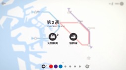 画像ギャラリー No.008のサムネイル画像 / ストラテジーゲーム「Mini Metro」日本語版をPLAYISMとSteamで配信開始