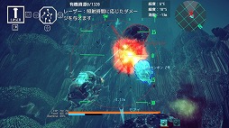 画像ギャラリー No.008のサムネイル画像 / オープンワールド海産物シューティング「ACE OF SEAFOOD」がPLAYISMで配信