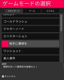 画像ギャラリー No.004のサムネイル画像 / プレイヤーが全員透明なFPS「SCREENCHEAT」の日本語版がPLAYISMで配信開始