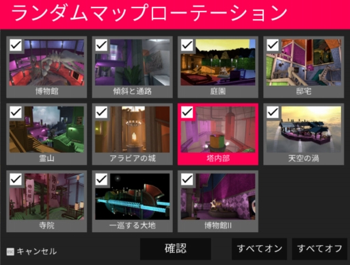 画像ギャラリー No.006のサムネイル画像 / プレイヤーが全員透明なFPS「SCREENCHEAT」の日本語版がPLAYISMで配信開始